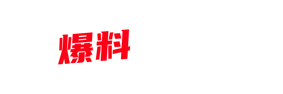 短发清爽干练美女霞姐露脸性爱反差自拍流出  身穿渔网情趣与情夫中出无套内射 ！-封面图