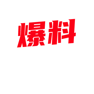 快手巨乳主播 冲田吉拉 护士装热舞 巨乳黑丝性感纹身有钱随便干-视频封面